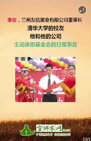 迷你西游