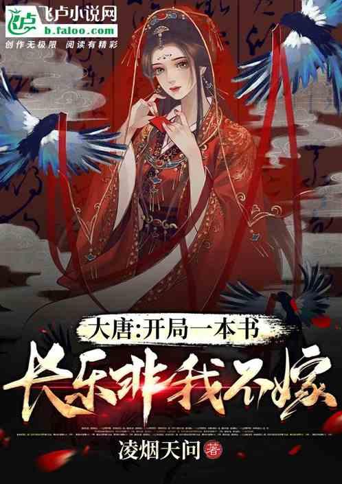 洛克王国