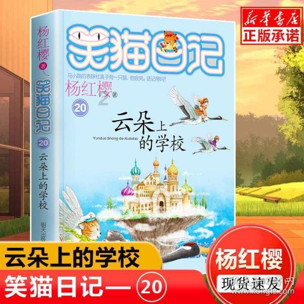 龙魂时刻